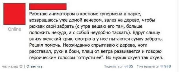 Приколы
