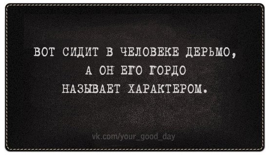 Подборка черного юмора и сарказма про современную жизнь