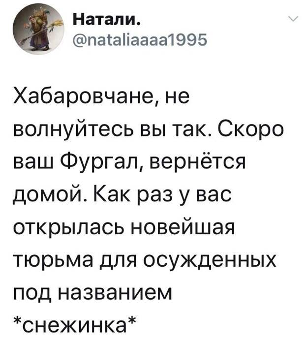 Политические комментарии из инета