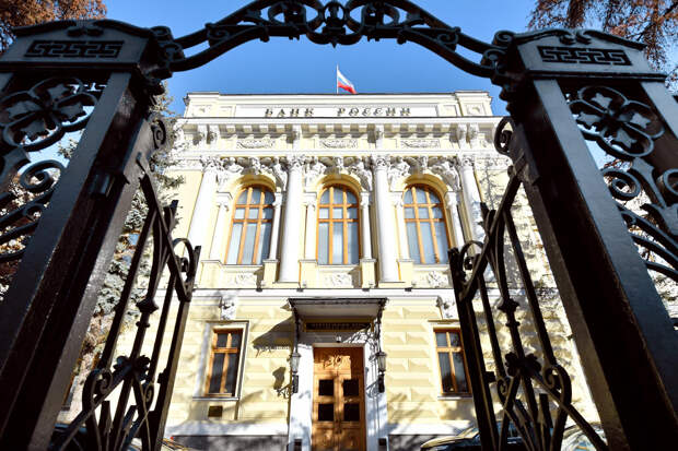 Ключевой ставке Банка России предсказали еще одно понижение