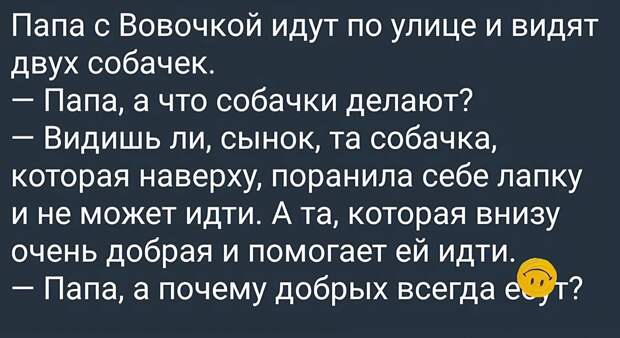 #юмор #смешное #приколы