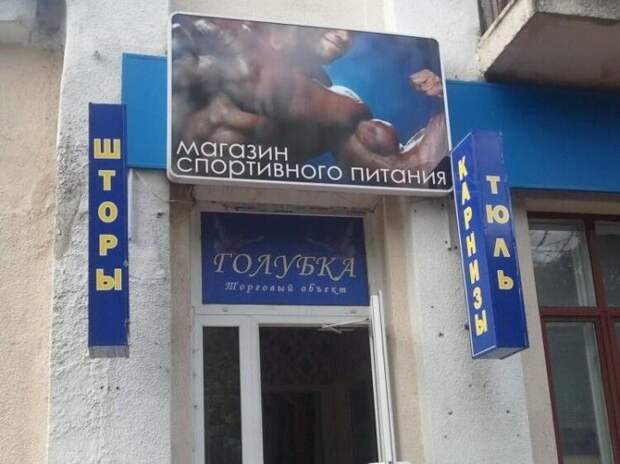 Забавные надписи и объявления