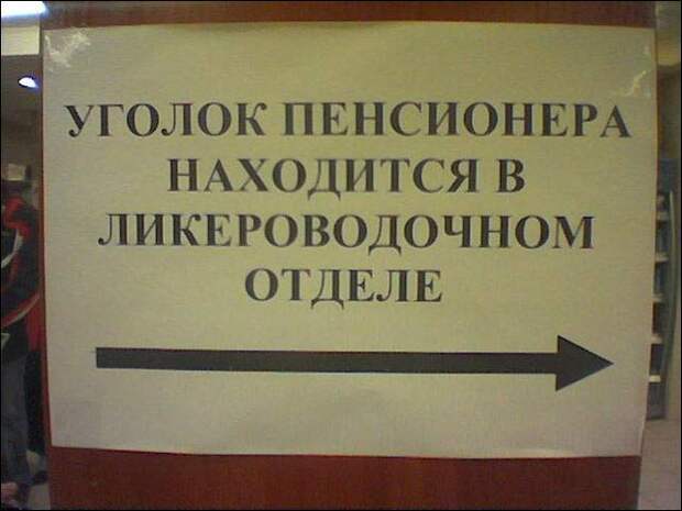 То ли смех, то ли слёзы - 198 (Смех в картинках от Васи Стекломоева 03.11.2017)