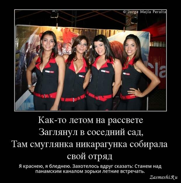 Прикольные и зачетные демотиваторы из нашей жизни со смыслом