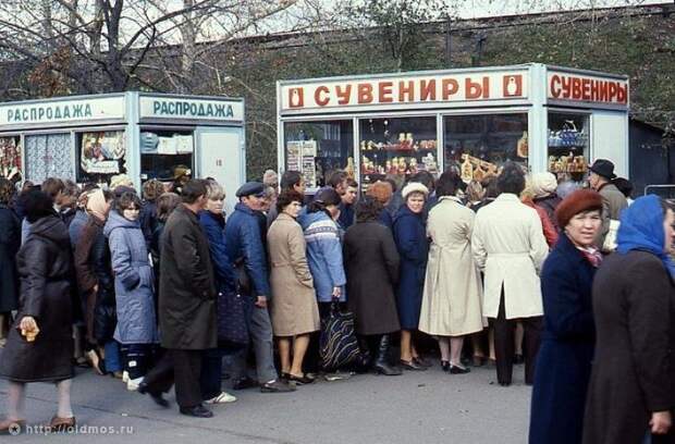 Ярмарка в Лужниках. Очередь за сувенирами. Москва. СССР. 1984 г. история, события, фото