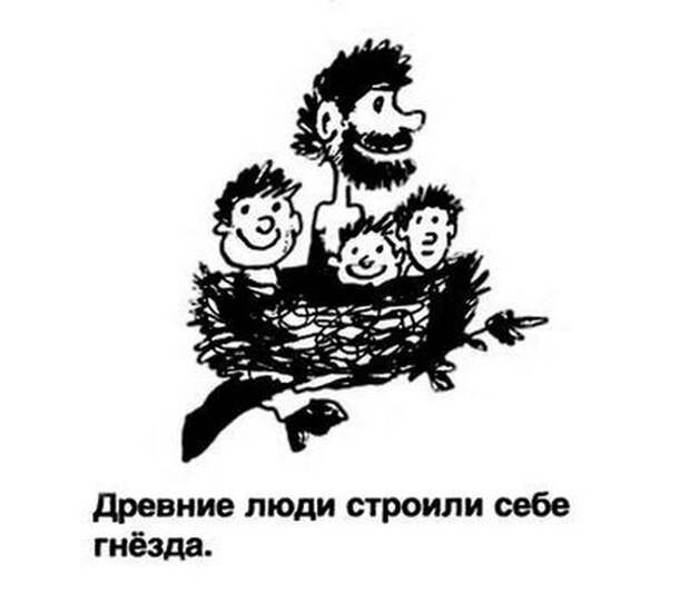 Фрагменты из школьных сочинений (30 картинок) Фрагменты из школьных сочинений (30 картинок)