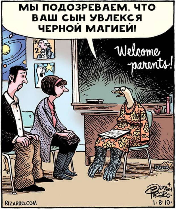 Художник со странным чувством юмора шутит строго по графику: одна карикатура – каждый день. Оцените лучшее