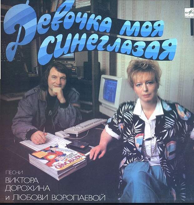 Пластинки времен СССР