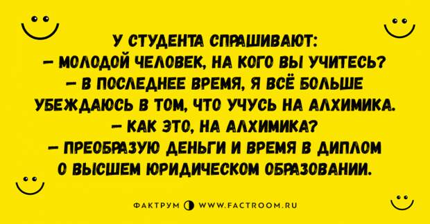 Уморительные анекдоты, способные развеселить даже самого грустного человека