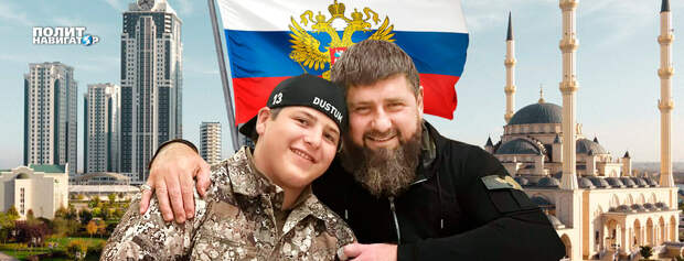 Глава Карачаево-Черкесии Рашид Темрезов объявил, что принял решение наградить 15-летнего сына главы Чечни Адама Кадырова высшей наградой республики «за его личный вклад в развитие межнационального и