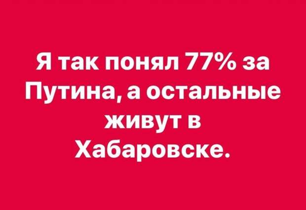 17. Реакция соцсетей выглядит примерно так