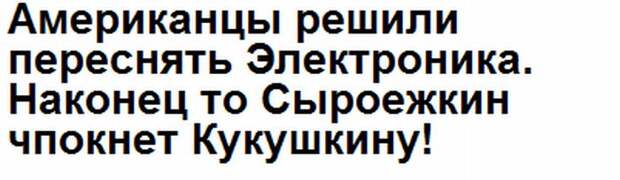 Глупые скрины. Глупые скрины.
