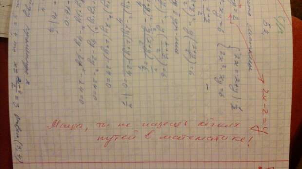 А они есть? не для слабаков, не ищем легких путей, прикол