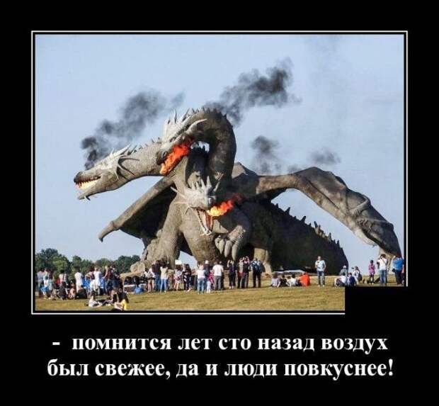 demotivatory-demotivator-smeshnye-demotivatory-demotivator-so-smyslom