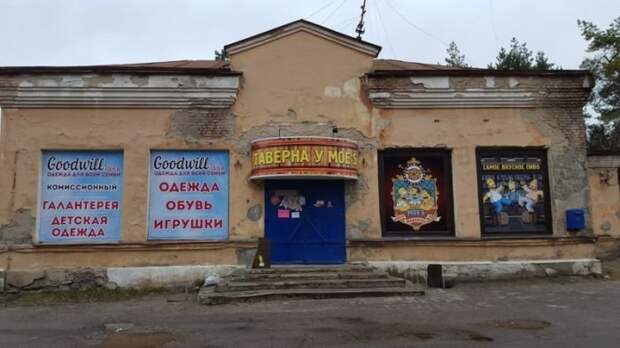 Сомнительные провинциальные бары и кафе Сомнительные провинциальные бары и кафе