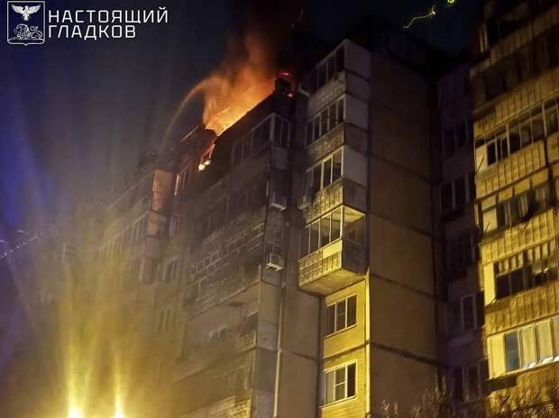 ВСУ атаковали многоквартирный жилой дом в российском регионе