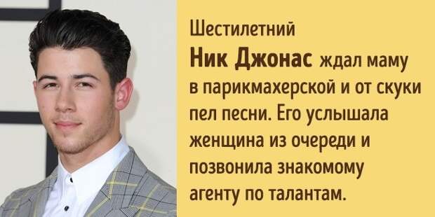 16 обычных людей, которые случайно стали первыми звездами Голливуда 16 обычных людей, которые случайно стали первыми звездами Голливуда