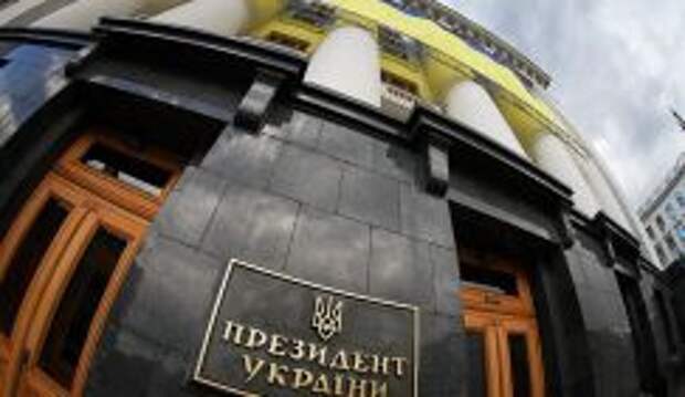 Заговор в Киеве: возможна ли смена власти на Украине