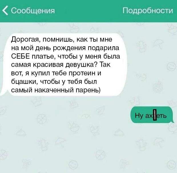 Жизненные приколы прямиком из спортклуба-20 фото-