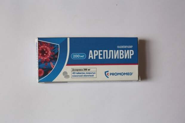 Арепливир