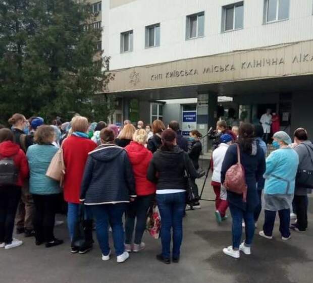 В Киеве врачи одной из больниц устроили забастовку (+ФОТО, ВИДЕО) | Русская весна
