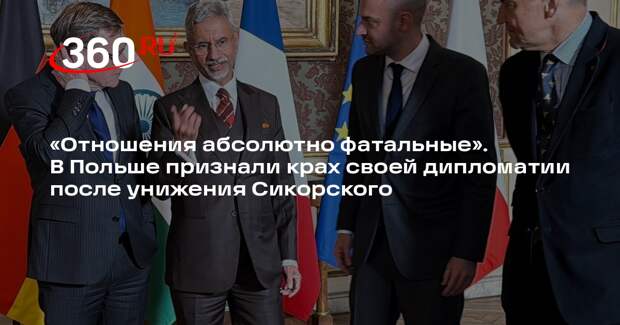 Депутат Сейма Яблоньский: польский МИД завел отношения с Индией в тупик