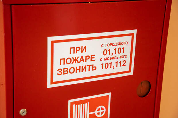 Спасательные подразделения за неделю отработали 56 выездов в Тульской области