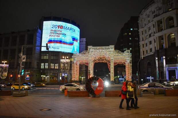 Огни большого города путешествия, факты, фото