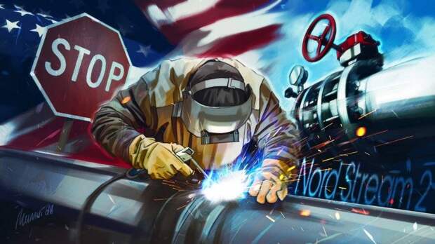 У США остался последний рычаг давления на «Северный поток-2» У США остался последний рычаг давления на «Северный поток-2»