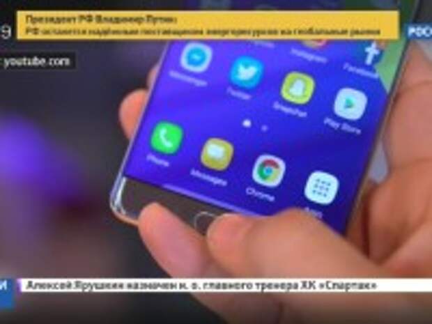 самсунг останавливается