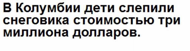 Глупые скрины. Глупые скрины.