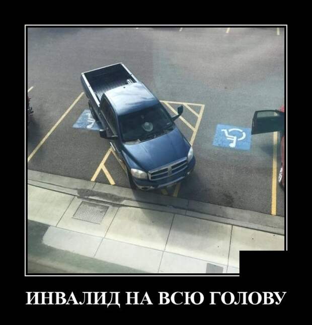 Демотиваторы (30 фото)