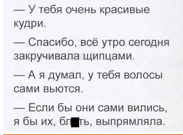 Новая партия уморительных коментариев из соцсетей Новая партия уморительных коментариев из соцсетей