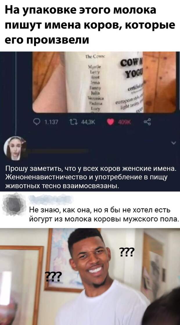 Смешные картинки 31 декабря 2020