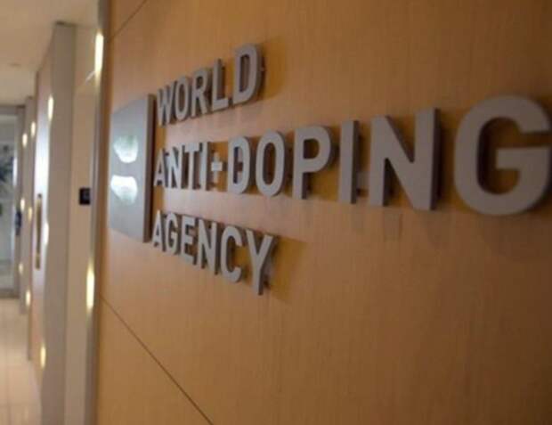 Штаб-квартира WADA  