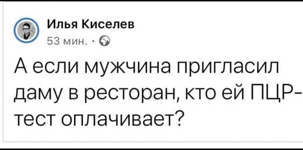 Современный этикет об этом умалчивает Современный этикет об этом умалчивает