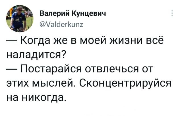Подборка забавных твитов обо всем