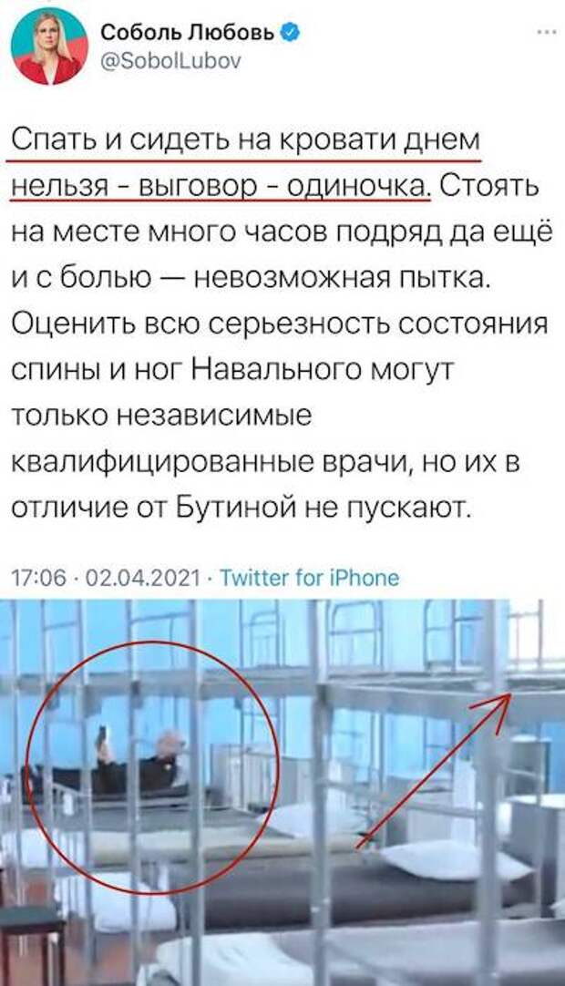 Марию Бутину за это видео поливают грязью Марию Бутину за это видео поливают грязью