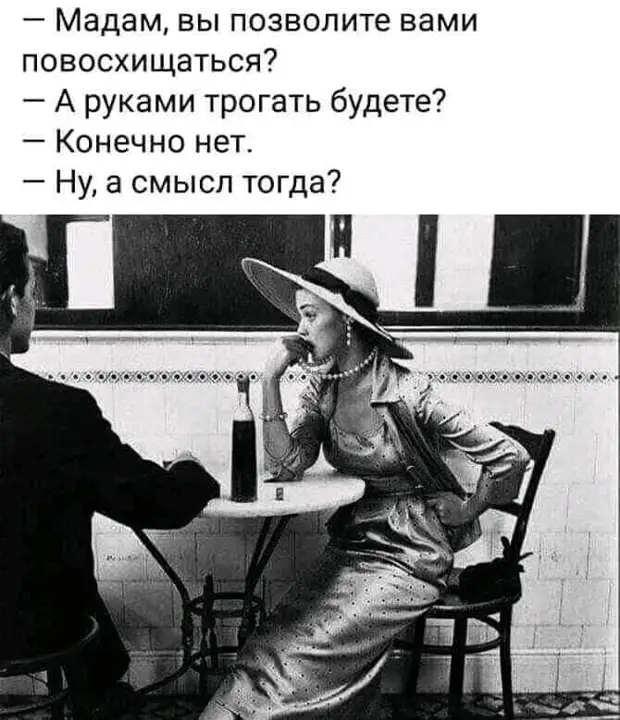 Вот интересно! Зачем иностранцы ездят за границу? Они, ведь, и так за границей... зрение, рояле, штаны, Поручик, старый, человек, дедок, барабане, презрительного, моего, снова, взгляда, фамилия…А, плохое, Куклачев, слышали, наверное, зверям, диким, клетку