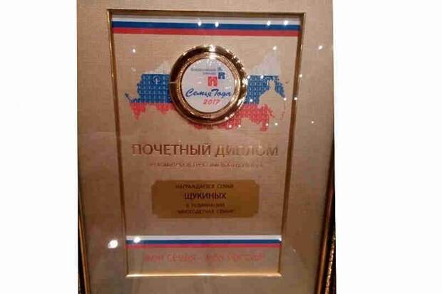 Позорище: матери девятерых, выигравшей конкурс 