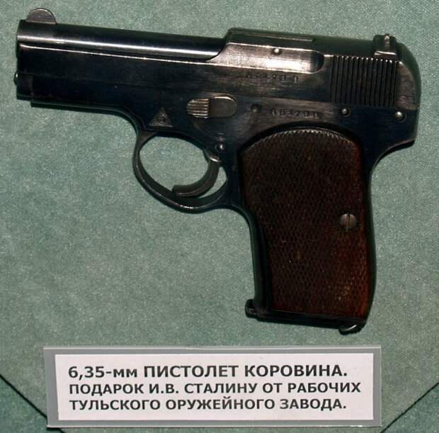 ТК: первый советский самозарядный пистолет.