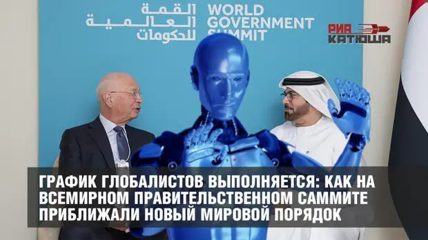 старая песня на новый лад