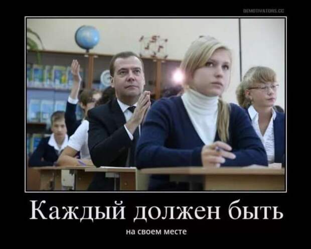 Прикольные демотиваторы с надписями. Подборка chert-poberi-dem-chert-poberi-dem-55000330082020-18 картинка chert-poberi-dem-55000330082020-18