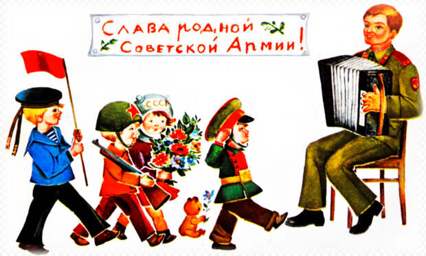 Открытки к 23 февраля из СССР, которые покорят каждого! Ностальгия...
