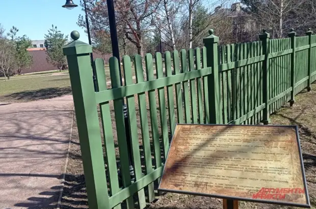 Что стало с гигантским поместьем, которое не достроил Чубайс?