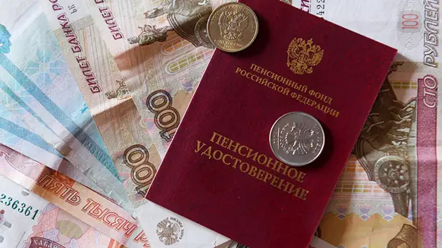 Россияне назвали необходимым ежемесячный доход 55 тысяч рублей на пенсии