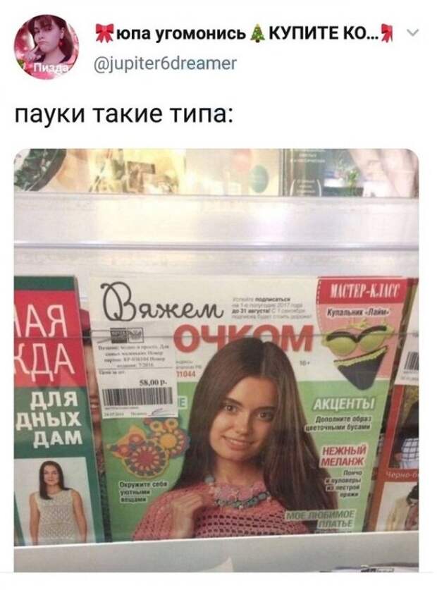 Подборка забавных твитов обо всем