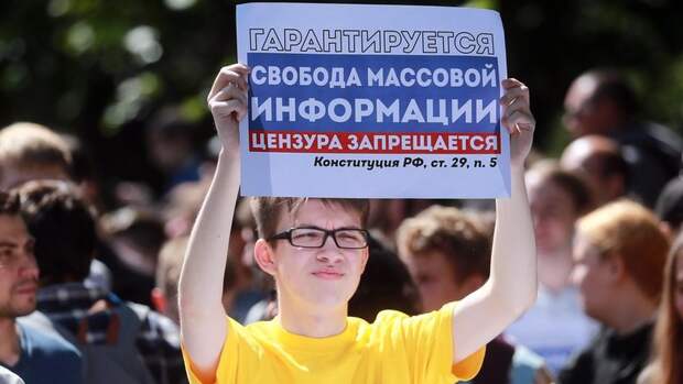 Роскомнадзор будет штрафовать за распространение иноСМИ без спецразрешения