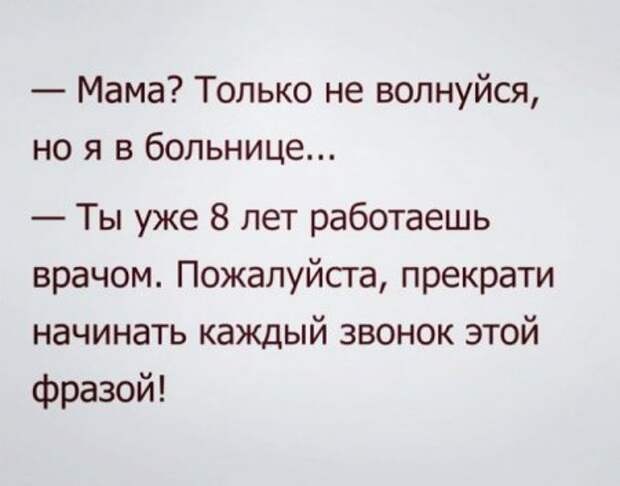 Поржачная солянка! #154