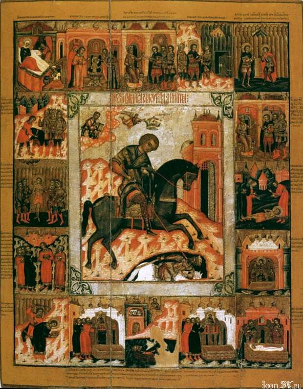 8 ноября - День памяти великомученика Димитрия Солунского.